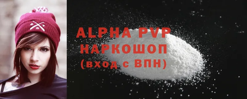 гидра вход  Кулебаки  A PVP Соль  магазин продажи  