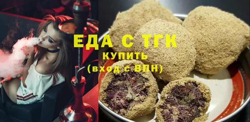 сколько стоит  Кулебаки  Еда ТГК конопля 