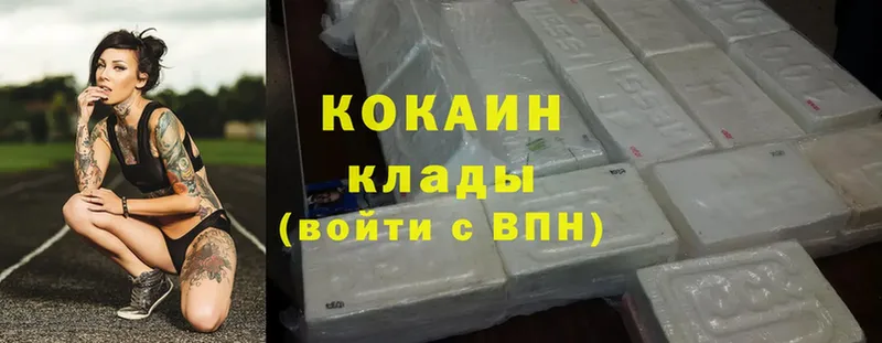 Cocaine 99%  как найти наркотики  Кулебаки 