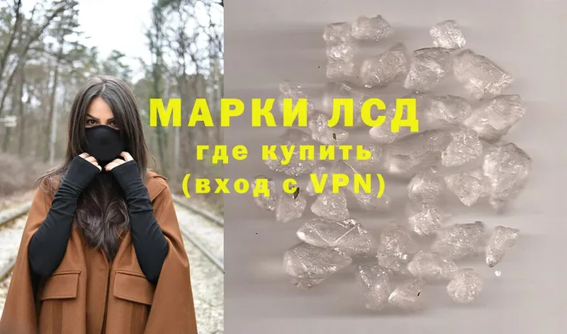 цена   Кулебаки  ЛСД экстази кислота 